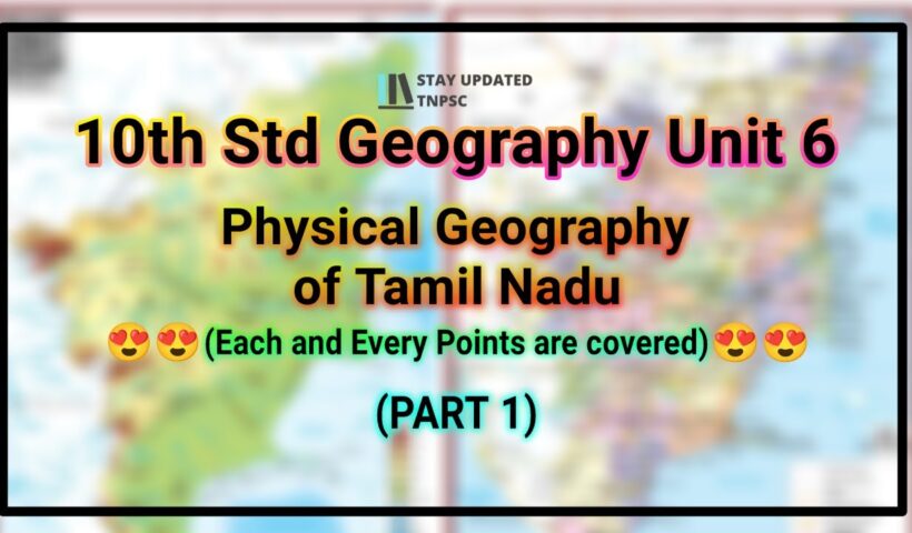 10th NEW GEOGRAPHY UNIT 6 PART 1 FULL TNPSC NOTES PDF