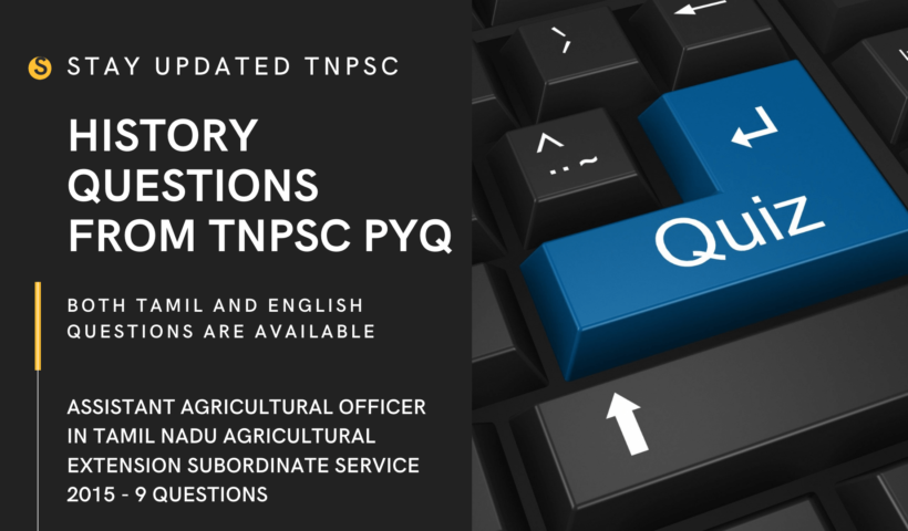 HISTORY QUESTIONS FROM TNPSC PREVIOUS YEAR QUESTION PAPER IN BOTH TAMIL AND ENGLISH ASSISTANT AGRICULTURAL OFFICER IN TAMIL NADU AGRICULTURAL EXTENSION SUBORDINATE SERVICE 2015