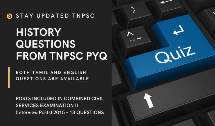 HISTORY QUESTIONS FROM TNPSC PREVIOUS YEAR QUESTION PAPER IN BOTH TAMIL AND ENGLISH POSTS INCLUDED IN COMBINED CIVIL SERVICES EXAMINATION II (Interview Posts) 2015