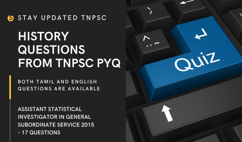 HISTORY QUESTIONS FROM TNPSC PREVIOUS YEAR QUESTION PAPER IN BOTH TAMIL AND ENGLISH ASSISTANT STATISTICAL INVESTIGATOR IN GENERAL SUBORDINATE SERVICE 2015