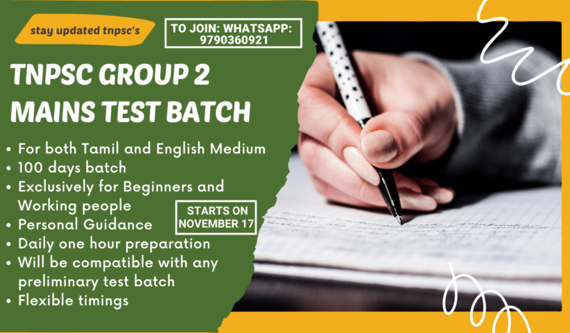 TNPSC Group 2 Mains Test Series 2021