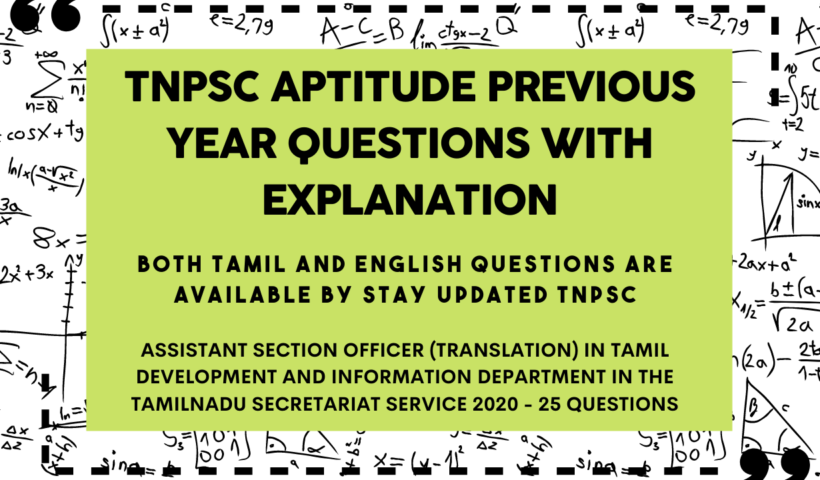 TNPSC Aptituide Previous year Questions -ASO 2020